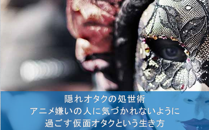 f:id:anime9:20171008171301p:plain