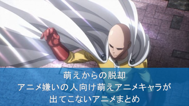 f:id:anime9:20171008235257p:plain