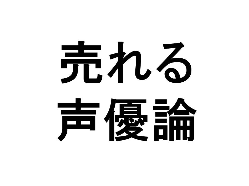 f:id:anime9:20171221223947j:plain