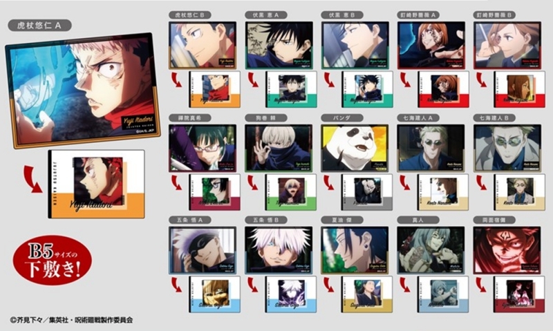 f:id:anime_001:20210929141257j:plain