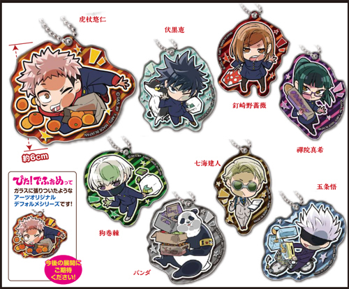 f:id:anime_001:20211208142829j:plain