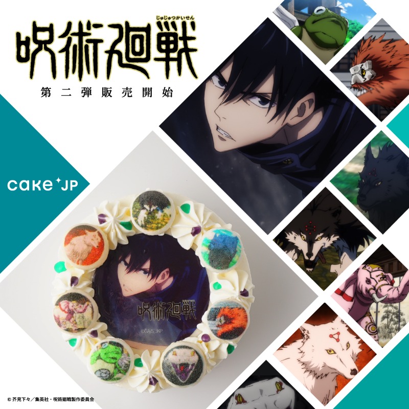f:id:anime_001:20211217121130j:plain