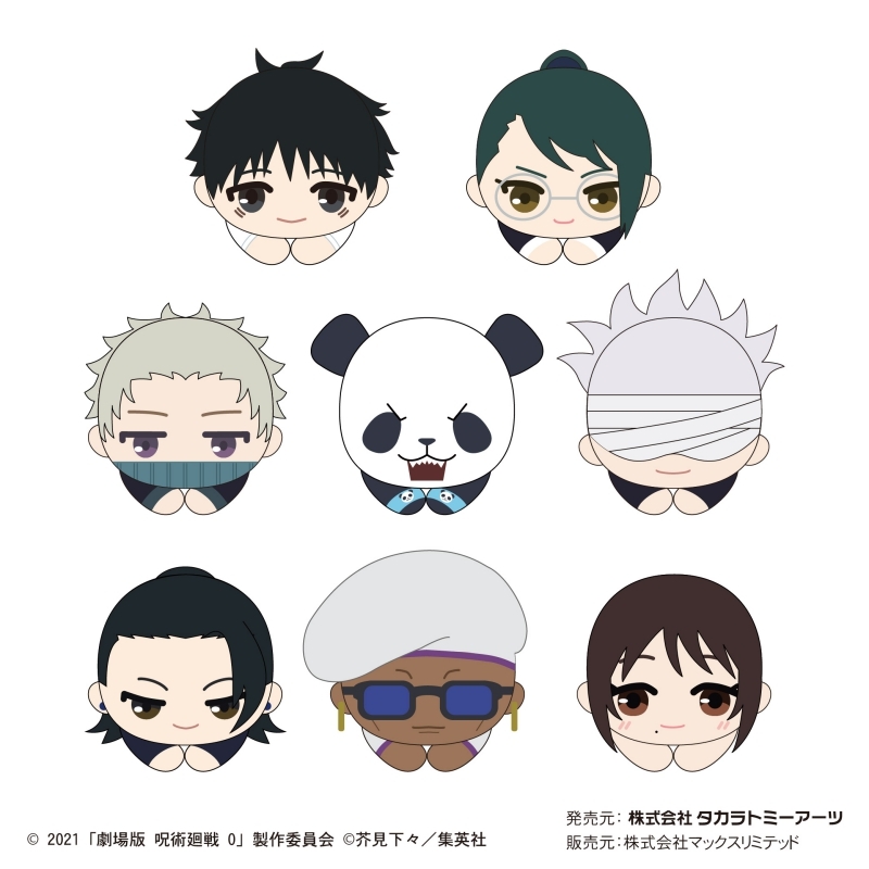 f:id:anime_001:20220302120543j:plain