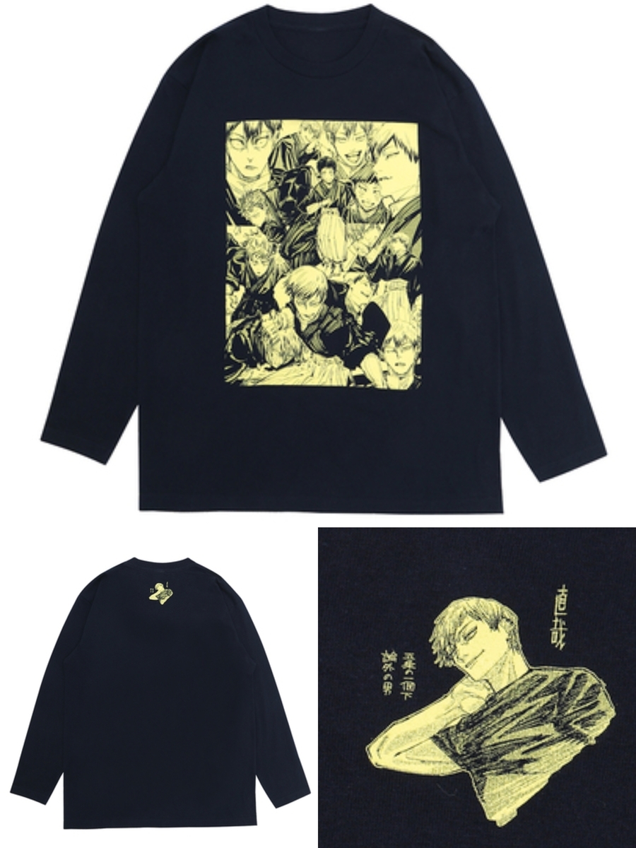 伏黒恵 領域展開フェア ブロマイド 9811ce22a3040abed3ac9a7ffab847