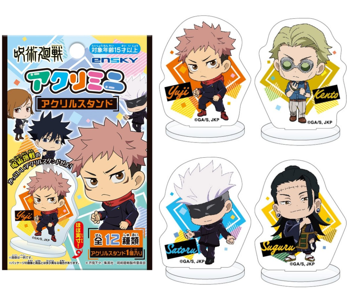 少年ジャンプカレンダー - 呪術廻戦 - Shonen Jump【呪術 廻 戦 グッズ