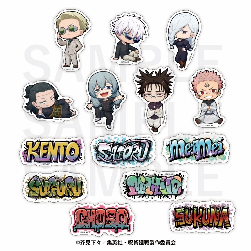 東急グループコラボグッズ - GOODS情報部