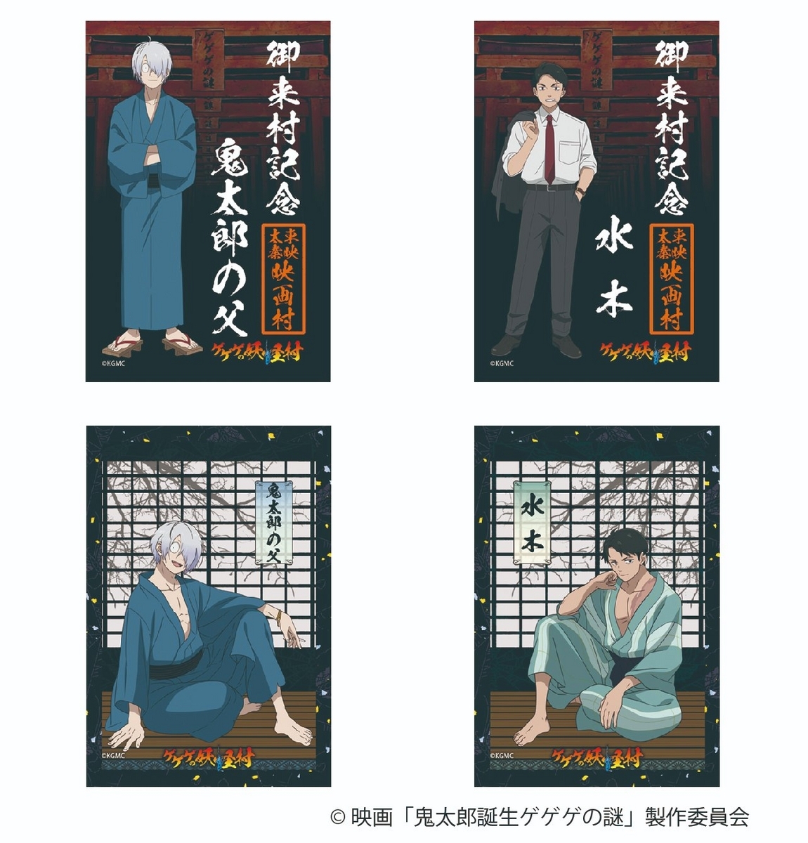 希少】東映太秦映画村限定 神様はじめました アクリルキーホルダー 缶