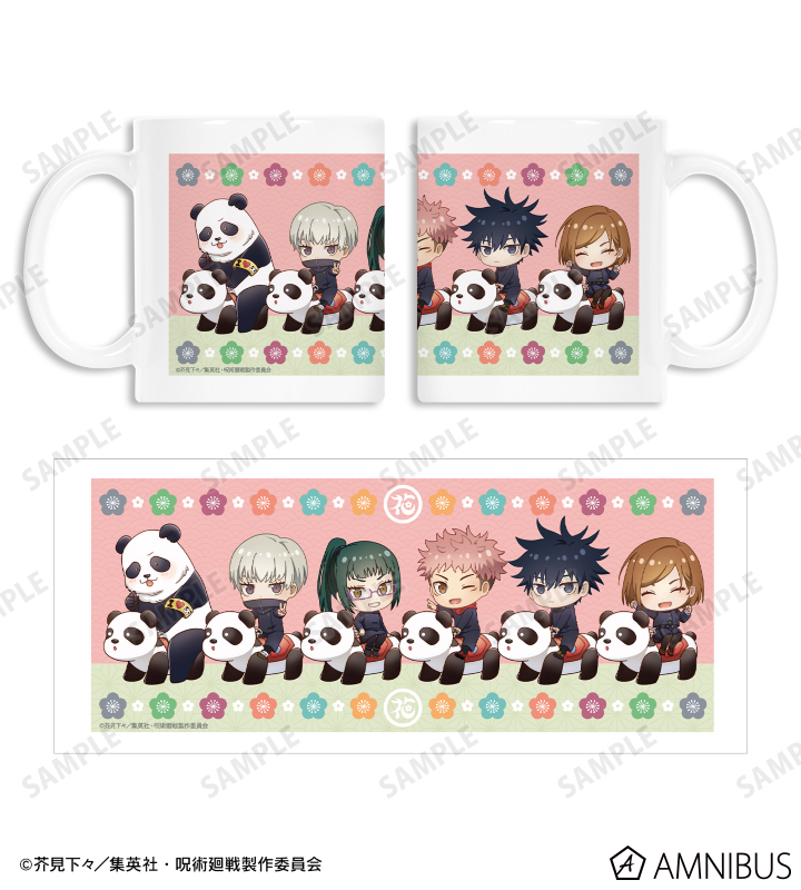 呪術廻戦 グッズ 劇場版『呪術廻戦 「渋谷事変 特別編集版」×「死滅回游 先行上映