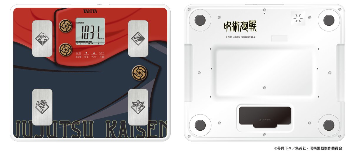 11月4日(月)～11月9日(土)予約開始グッズ - 『呪術廻戦』情報部