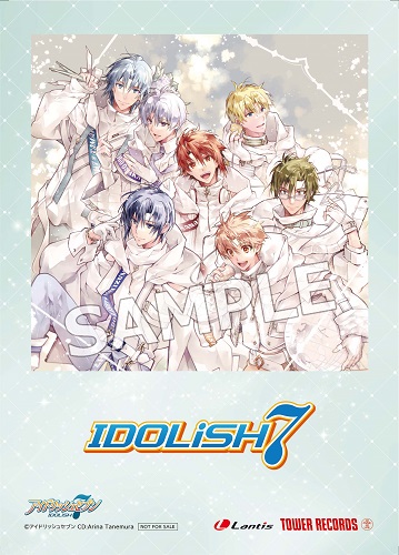 IDOLiSH7 TRIGGER クリアポスター57枚　まとめ売り　アイナナ アイナナ コレクションアルバム アニメイト特典 A3クリア