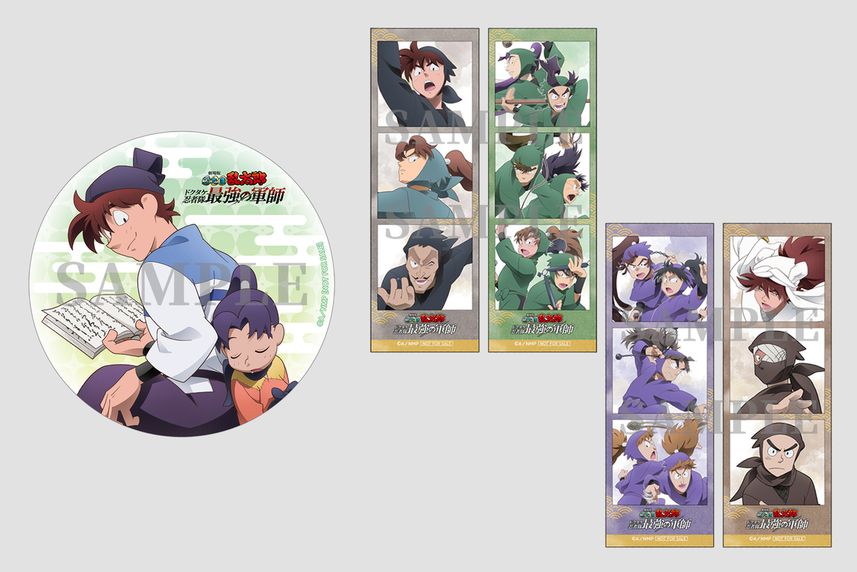 忍たま アクスタ BluRay DVD 特典 劇場版 忍たま乱太郎Blu-ray ＆DVD - グッズ情報