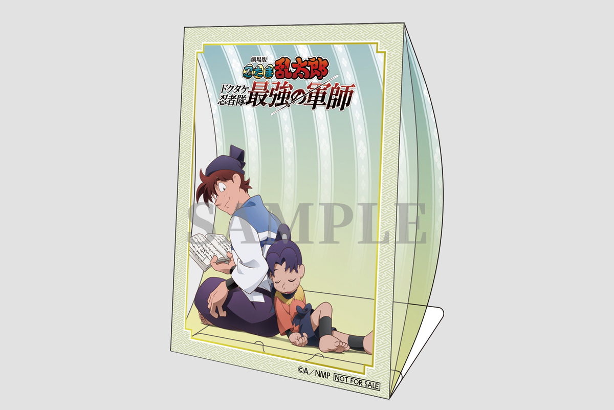 劇場版 忍たま乱太郎Blu-ray ＆DVD - グッズ情報