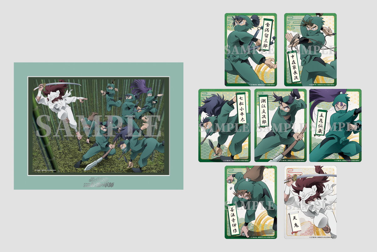 劇場版 忍たま乱太郎Blu-ray ＆DVD - グッズ情報
