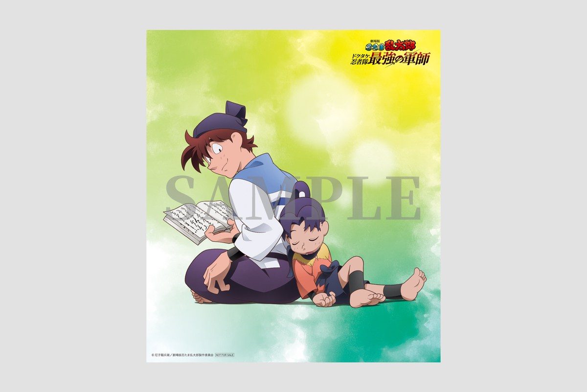 劇場版 忍たま乱太郎Blu-ray ＆DVD - グッズ情報