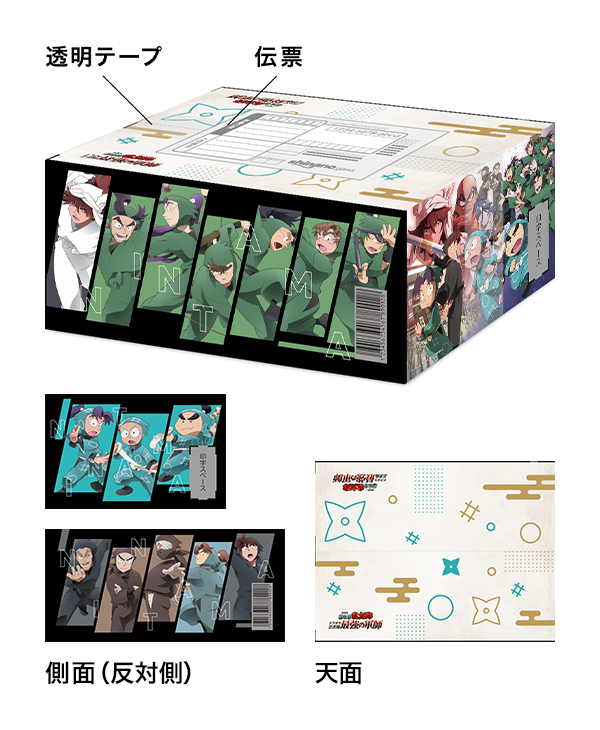 忍たま乱太郎 1.2 コンプリートBOX アニメイト特典 忍たま乱太郎 1.2 コンプリートBOX アニメイト特典