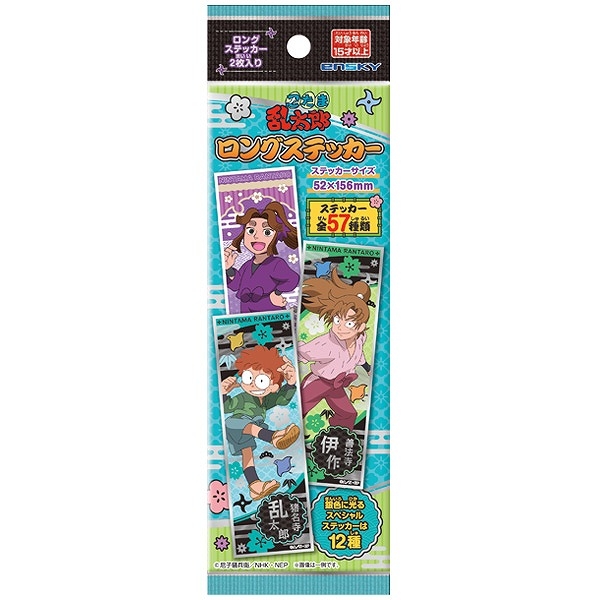 忍たま乱太郎 ブロマイド カード ステッカー 他 まとめ売り ロングステッカー - グッズ情報