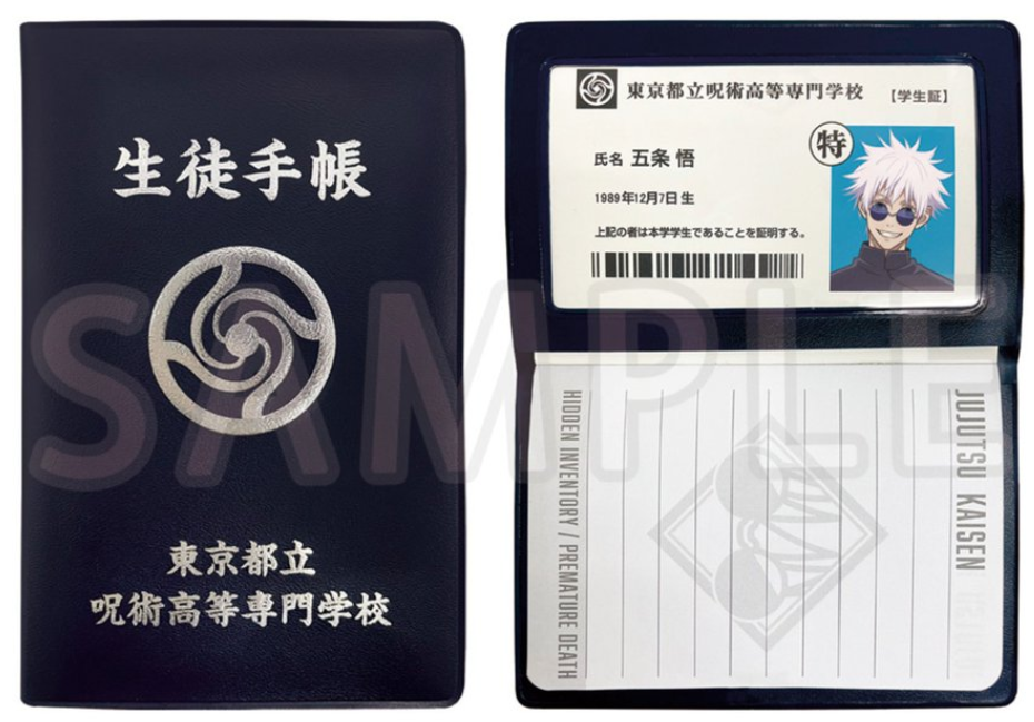 一葉モカ C99 ショコラテ 同人 グッズ 御影学園 高等学校 生徒手帳 学生証 アオペラ AGF発売予定グッズ情報】 🎤都立音和高校生徒手帳＜学生証