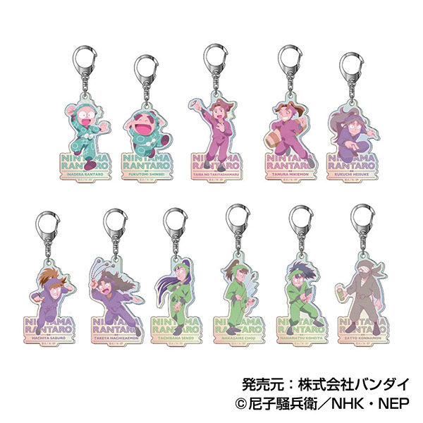 Lucky2 ビックオーロラキーホルダー New！「うぉーきんぐシン☆ビッグオーロラ」【あくりるきーふぉ
