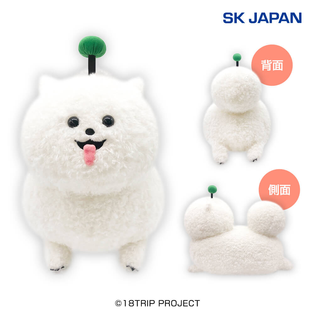 しゅうまい寝そべりBIGぬいぐるみ - グッズ情報