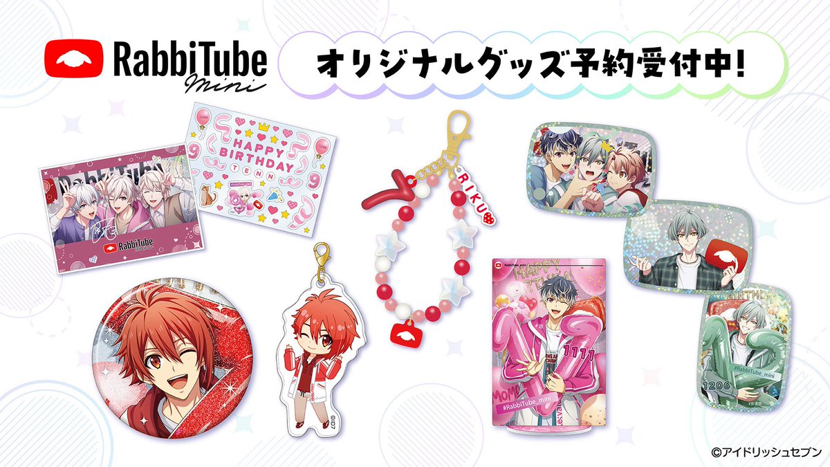 アイドリッシュセブン　グッズ　大量　まとめ売り アイドリッシュセブングッズ 大量まとめ売り - メルカリ