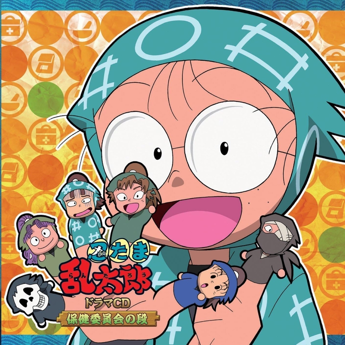 ドラマCD 委員会 - グッズ情報