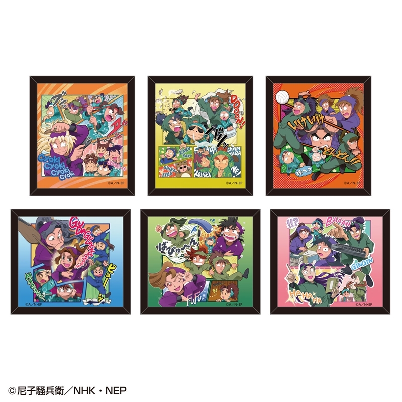 トーシンパック - グッズ情報