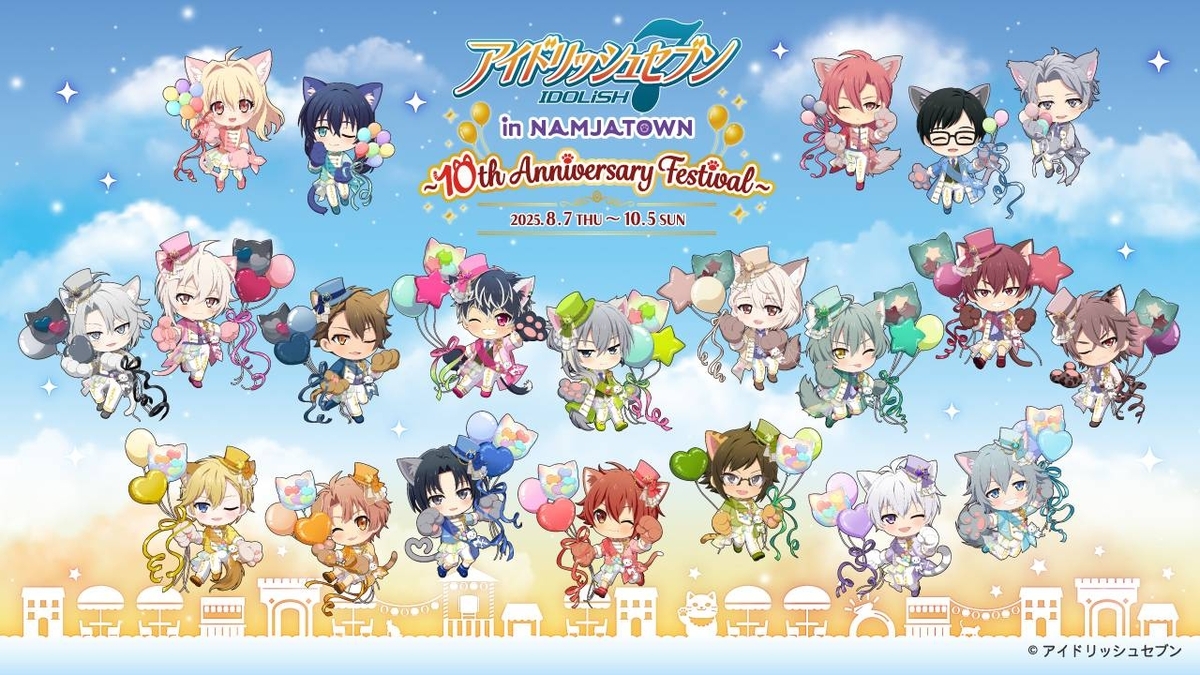 グッズ発売予定 - グッズ情報