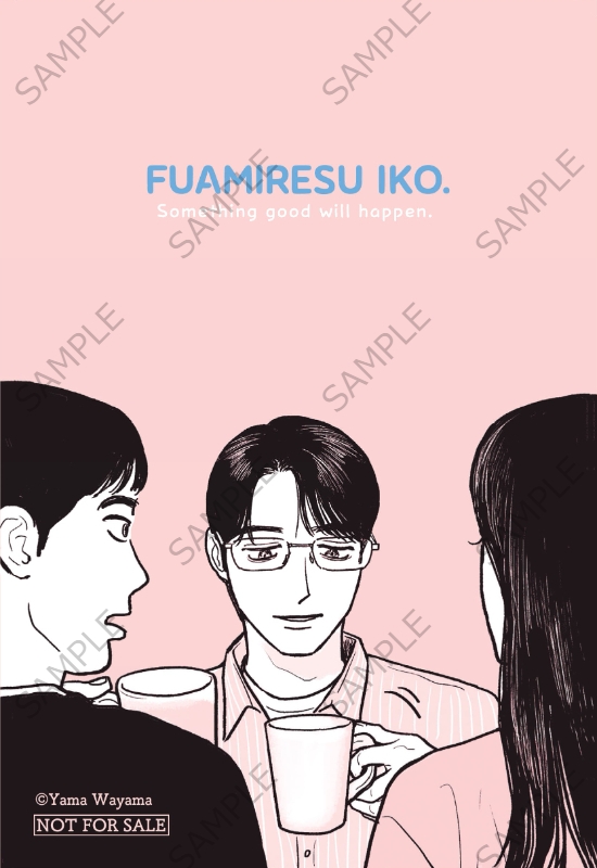 コミックビーム - グッズ情報