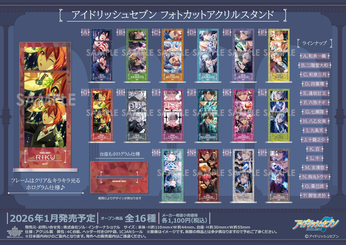 フォトカットアクリルスタンドスタンド - グッズ情報