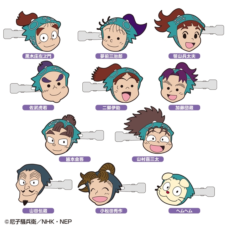 前髪クリップ - グッズ情報