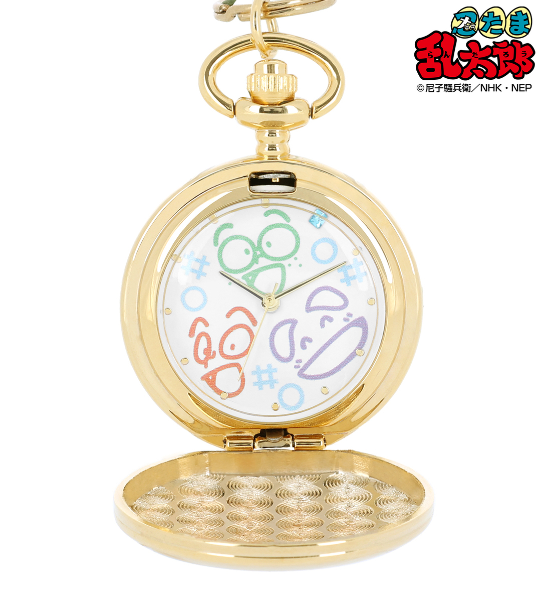 さんかれあ　降谷萌路　懐中時計 原作35周年記念】『スレイヤーズ』 描き下ろし懐中時計 なまぐさ坊主