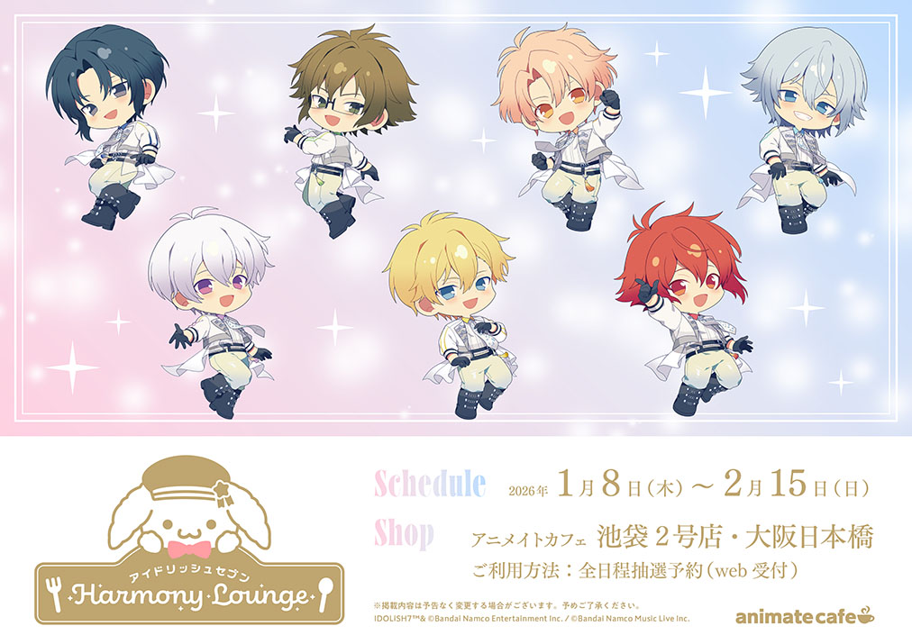 グッズ発売予定 - グッズ情報