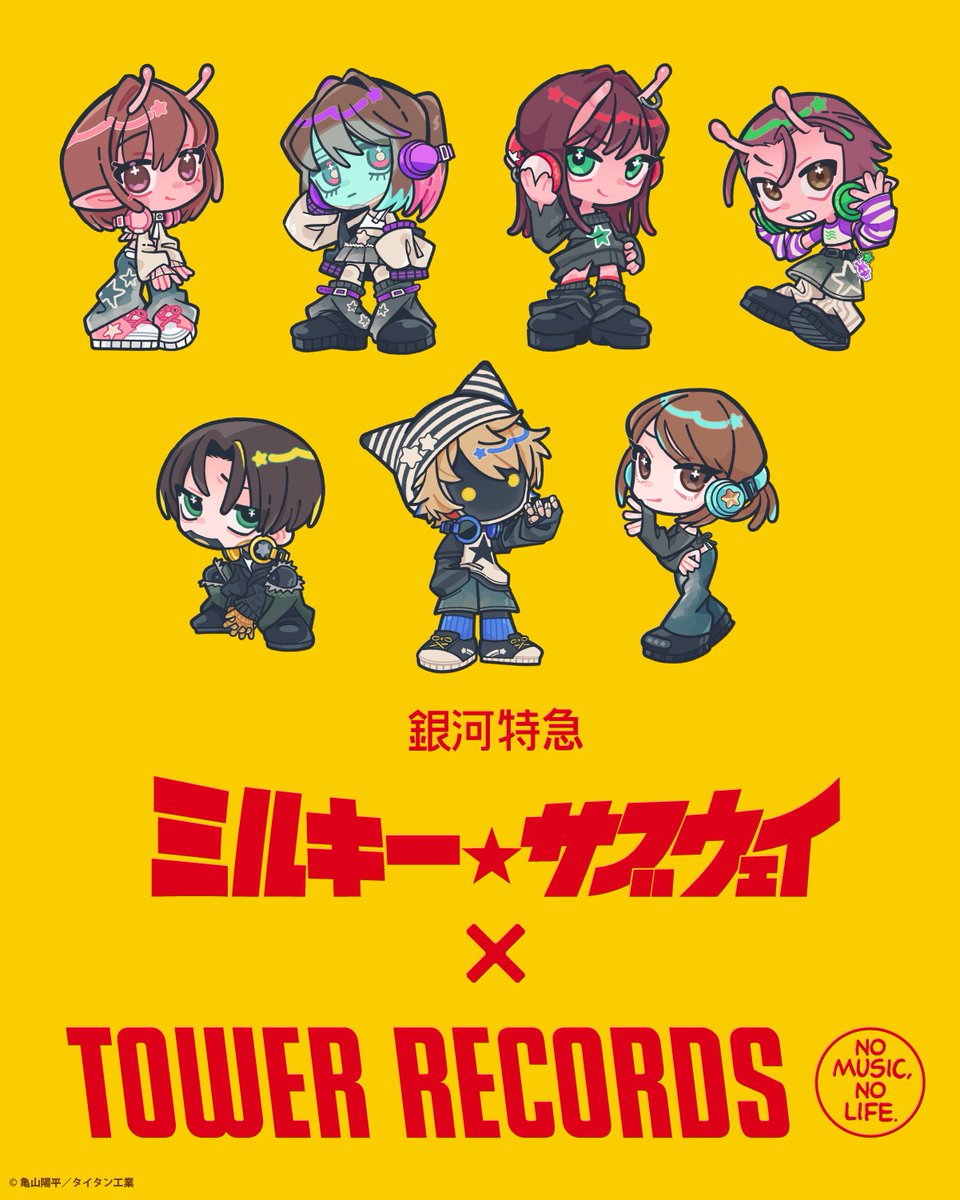 ミルキーサブウェイ　タワーレコード　タワレコ　カート タワレココラボ - グッズ情報