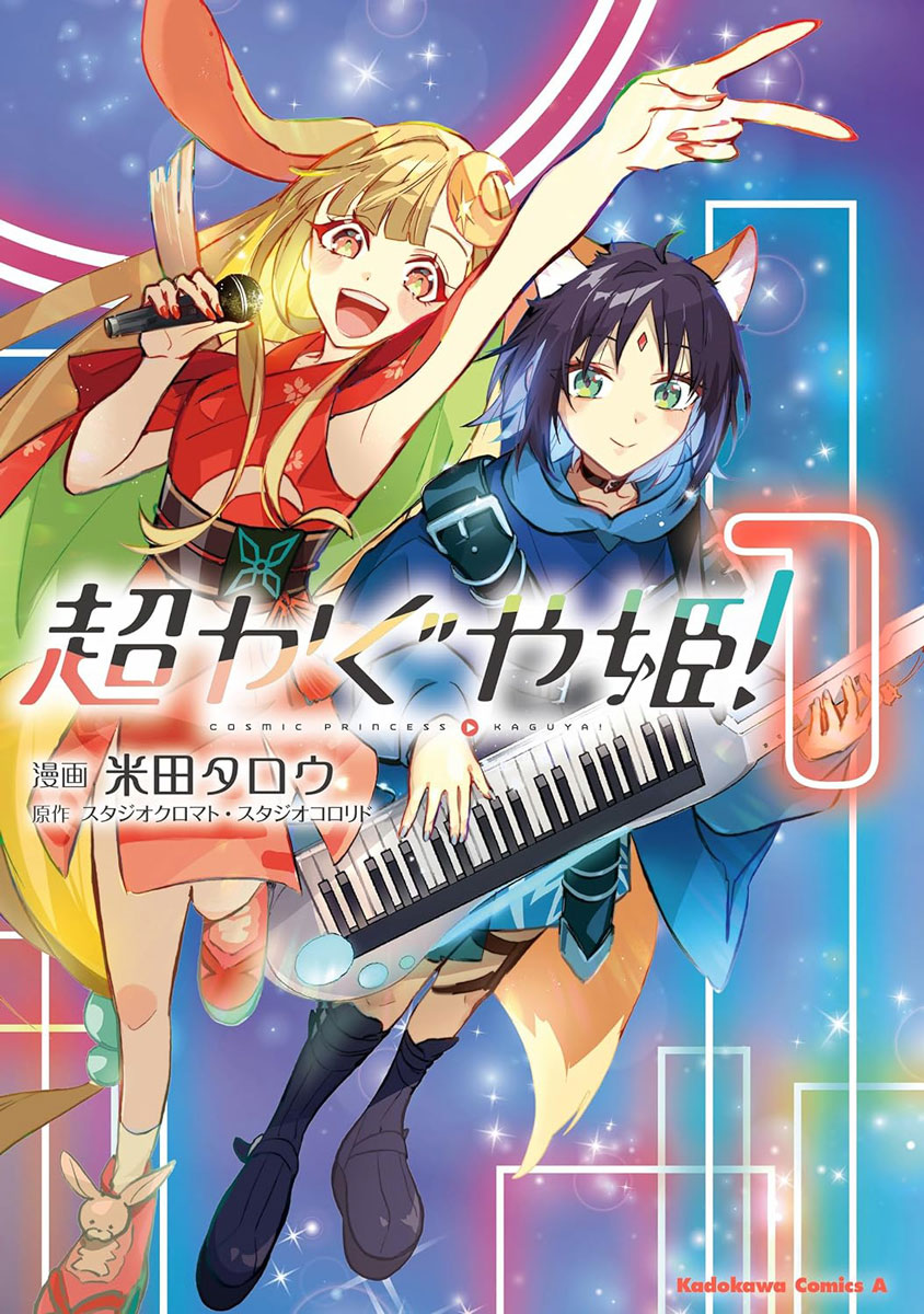 関連書籍 - グッズ情報