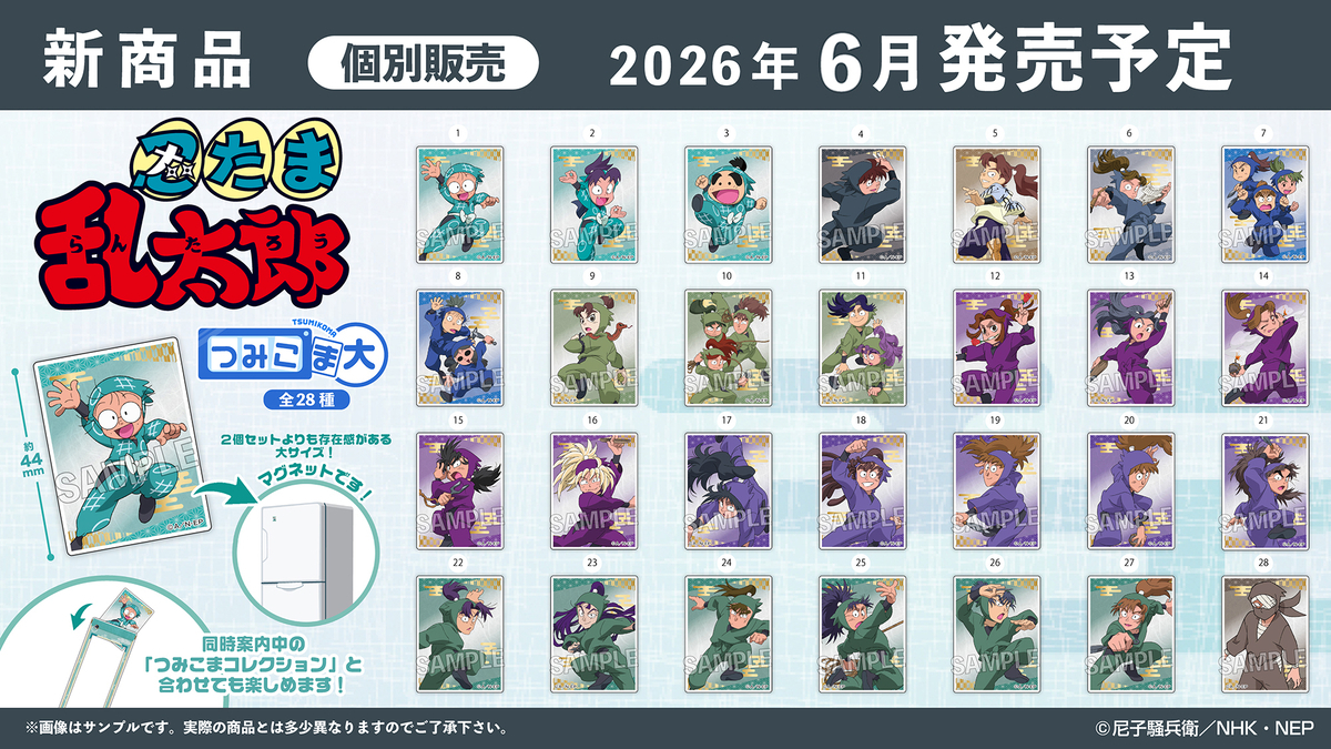 PROOF新商品 - グッズ情報