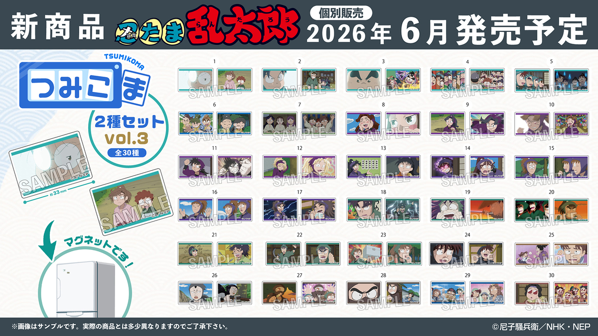 アニメグッズ、雑貨等1000点以上まとめ売り 18日まで限定価格】アニメグッズまとめ売り ノンジャンル 紙類 雑貨