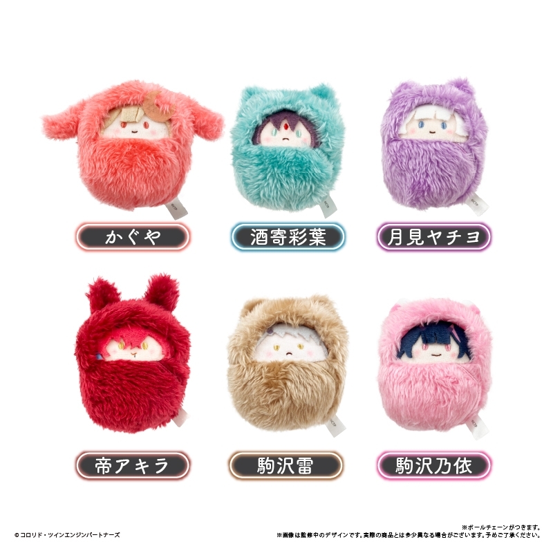 くるみたぴぬい - グッズ情報