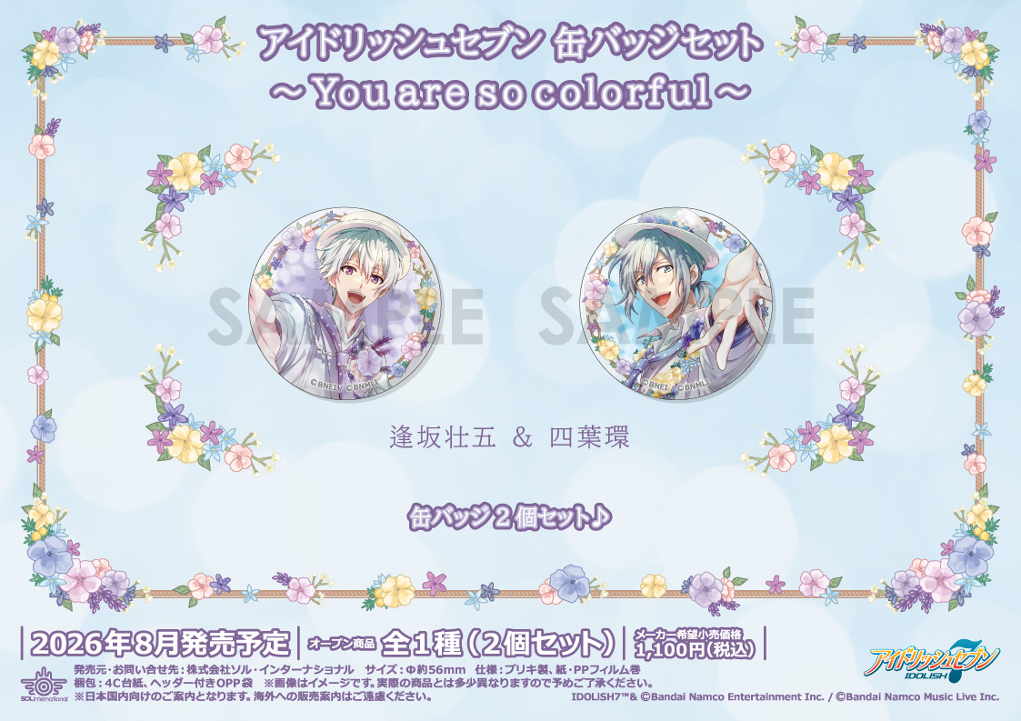 MADOGATARI展 入場特典 缶バッジセット MADOGATARI展・東京アンコールが9月22日より開催スタート！そして年末