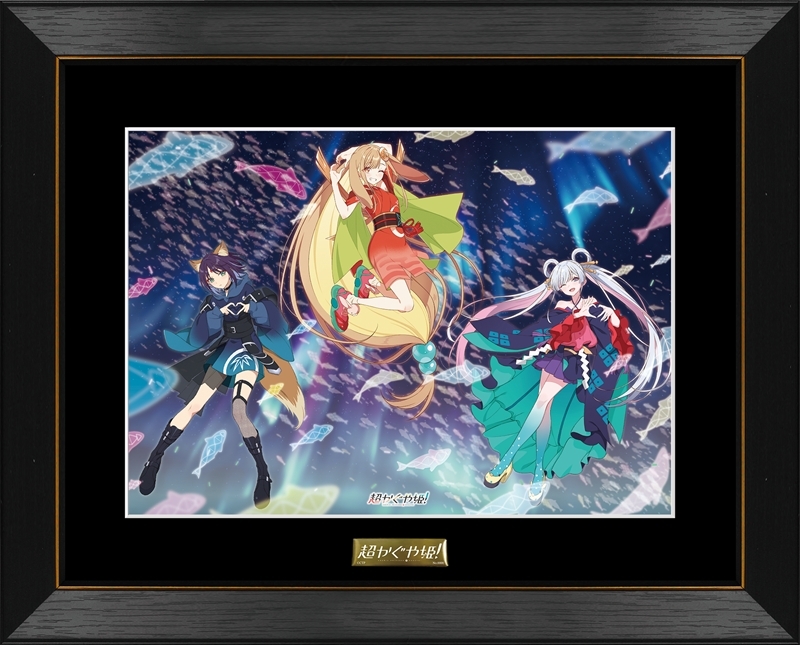 キャラファイングラフ - グッズ情報