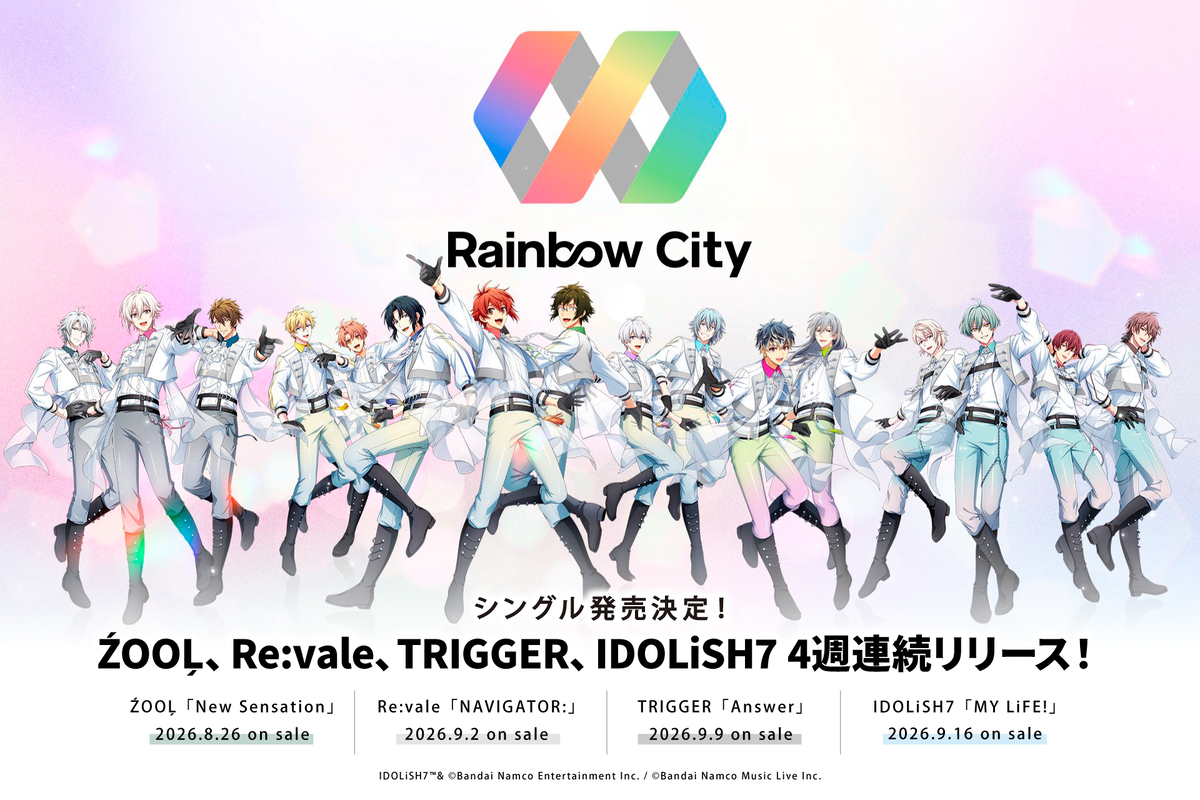 レインボーシティオープニングライブ曲グループシングル - グッズ情報