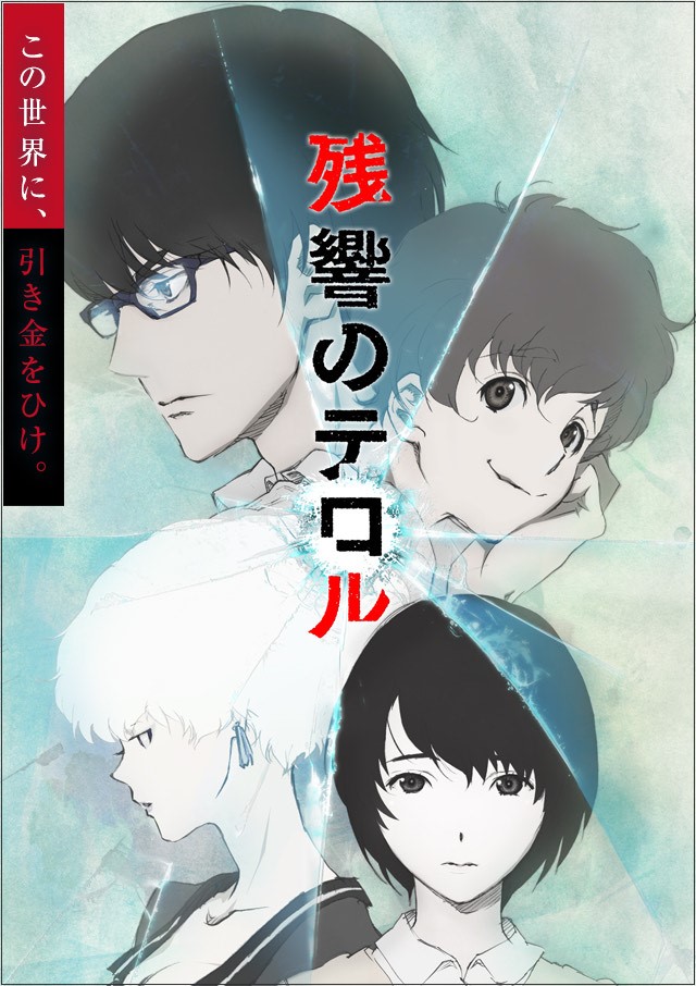 f:id:anime_ikigai:20200504222242j:plain f:id:anime_ikigai:20200504222242j:plain