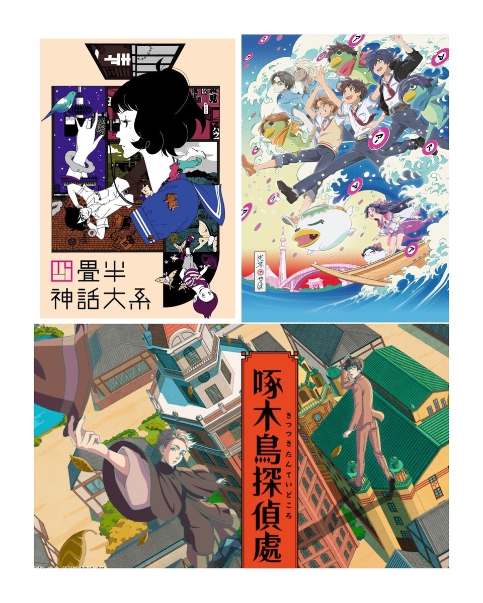 f:id:anime_ikigai:20200504223929j:plain f:id:anime_ikigai:20200504223929j:plain