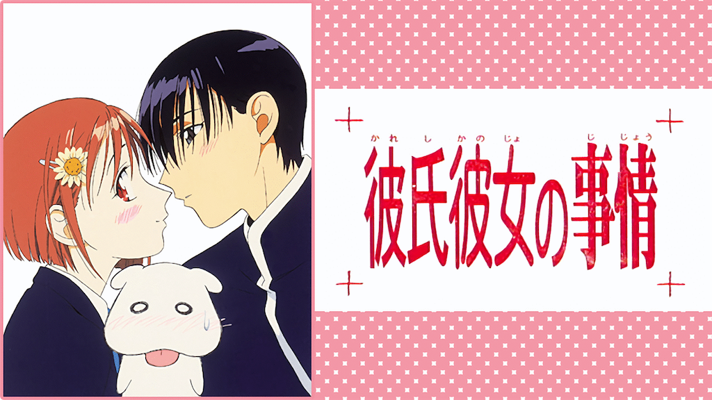f:id:animelike-syousa:20200504230228p:image f:id:animelike-syousa:20200504230228p:image