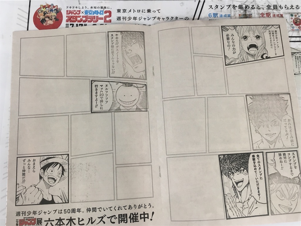 ベストコレクション アニメ 日常 スタンプ 12 アニメ 日常 スタンプ ベストコレクション アニメ 日常 スタンプ 12 アニメ 日常 スタンプ