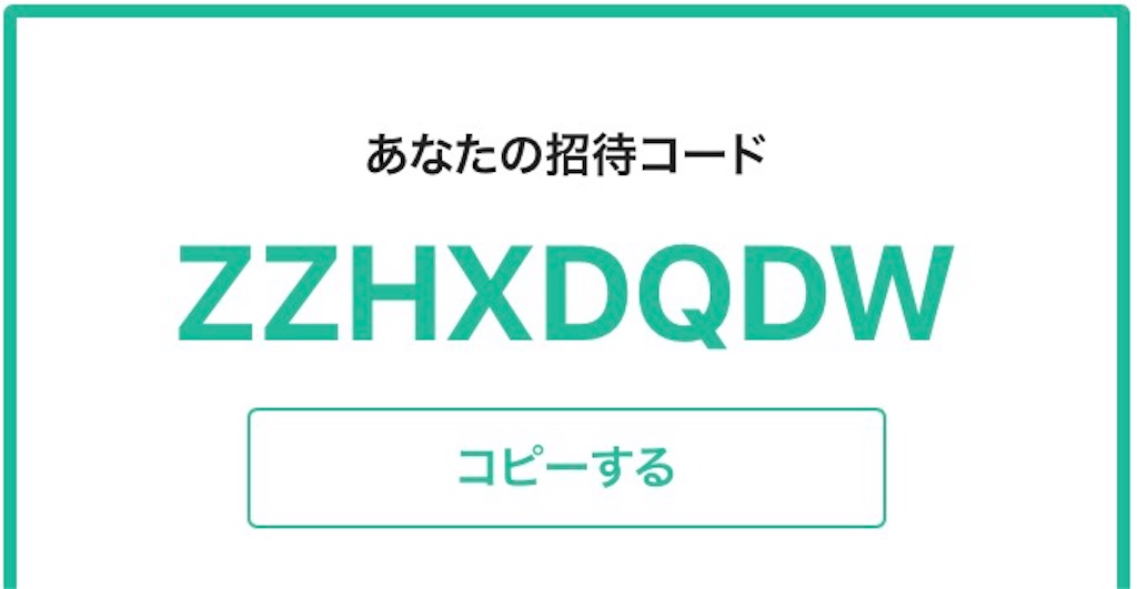 f:id:animeneko:20170917205854j:image
