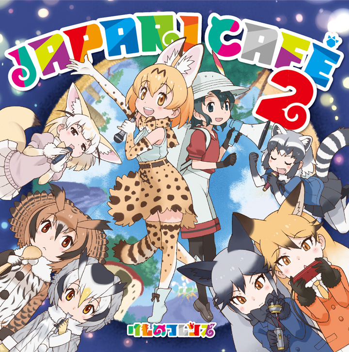 f:id:animesong_gamesong:20171209135617j:plain f:id:animesong_gamesong:20171209135617j:plain