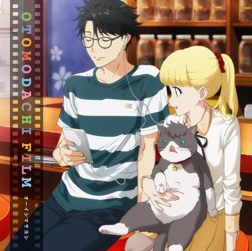 今週のアニソンcd Dvdリリース情報 18 5 21 5 27 アニソンブログ ア ラ カルト 今週のアニソンcd Dvdリリース情報 18 5 21 5 27 アニソンブログ ア ラ カルト