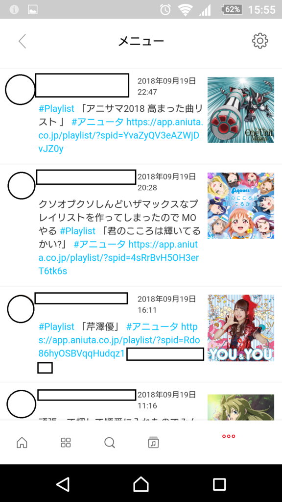 f:id:animesong_gamesong:20180929170347p:plain