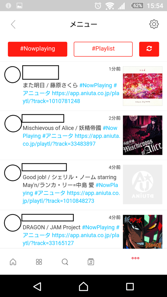 f:id:animesong_gamesong:20180929170804p:plain