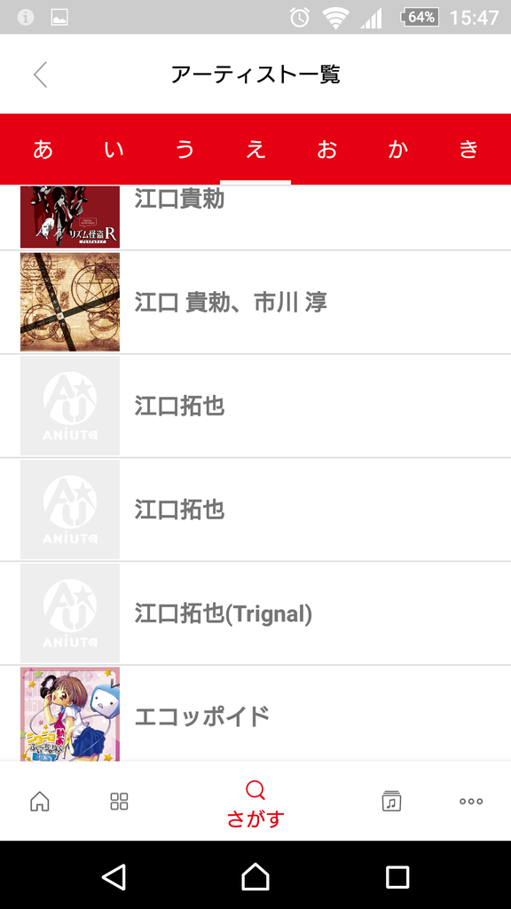f:id:animesong_gamesong:20180929175506p:plain